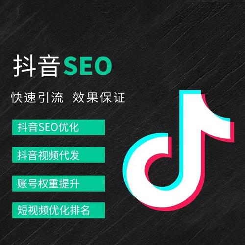渭南抖音广告